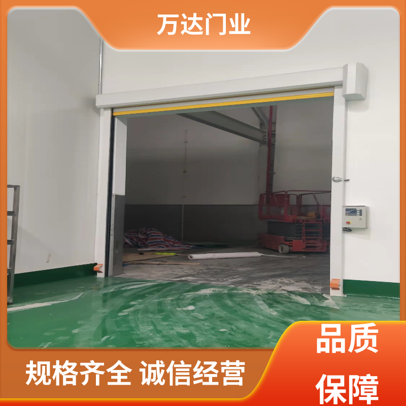 機器人防弧光感應(yīng)快速門全國施工高效快捷萬達門業(yè)