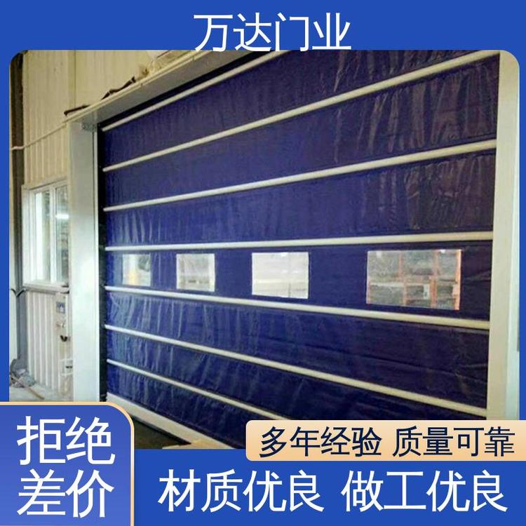 萬達(dá)門業(yè)優(yōu)質(zhì)服務(wù)防火防爆快速升降門防塵門