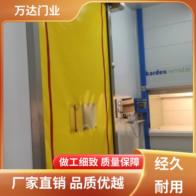 煤礦高速感應(yīng)門運(yùn)行穩(wěn)定按需定做武漢萬(wàn)達(dá)門業(yè)