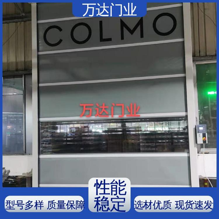 萬(wàn)達(dá)門業(yè)鐵質(zhì)鍍鋅鋼板電機(jī)控制器配件拉鏈快速門