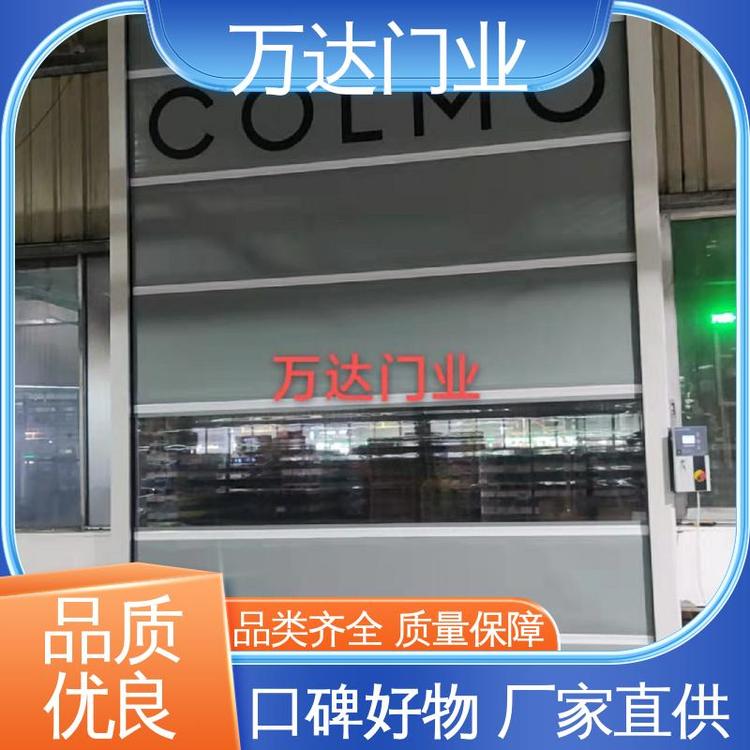 渦輪滾筒門各類配件供應停電可自動開啟萬達門業(yè)