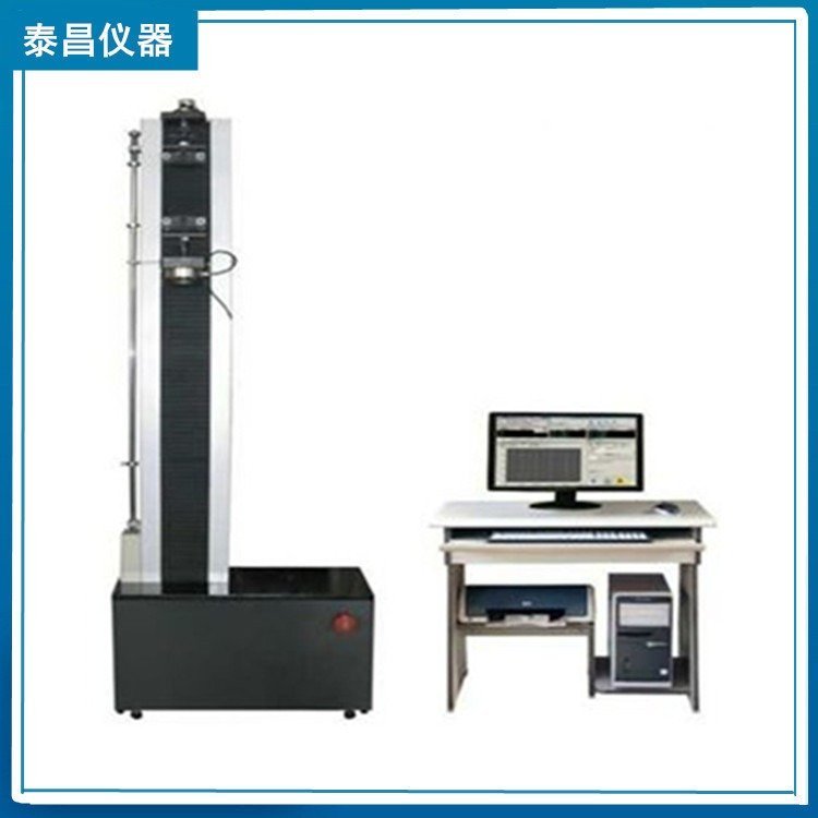 TC-DLJ90°剝離試驗機(jī)泰昌儀器包裝檢測儀器包裝材料試驗機(jī)拉力機(jī)