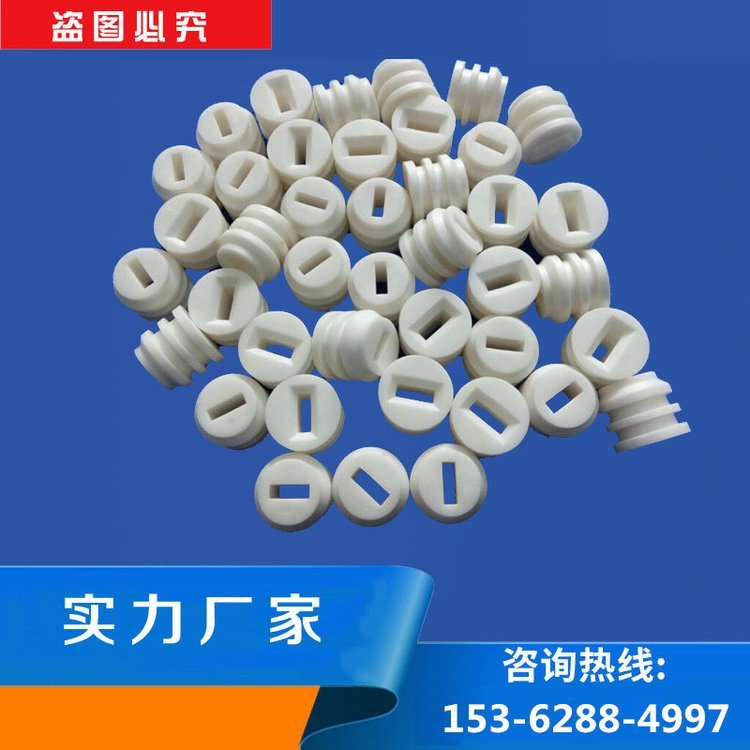 現貨銷售陶瓷耐磨噴嘴高壓清洗機噴嘴配件陶瓷注塑件