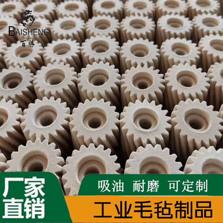 百勝毛氈制品工業(yè)齒輪不易松散家具保護(hù)墊