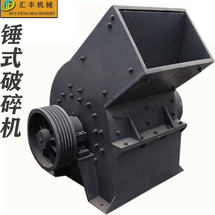 型耐磨匯豐600*400型建筑鵝卵石石灰石打砂用移動錘式破碎機