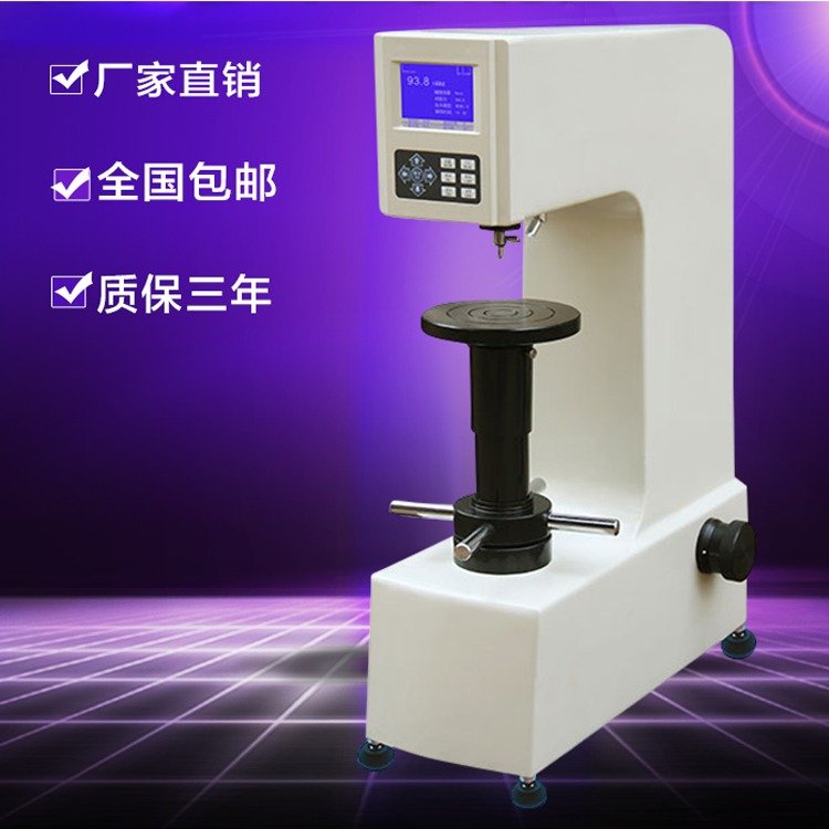 中特20-70HRC手動數(shù)顯洛氏硬度計HR-150AS工作環(huán)境適應(yīng)性強(qiáng)