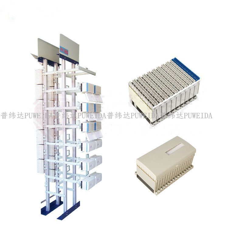 JPX265型總配線MDF-4500.回線\/對\/門音頻電話配線架多種規(guī)格配置