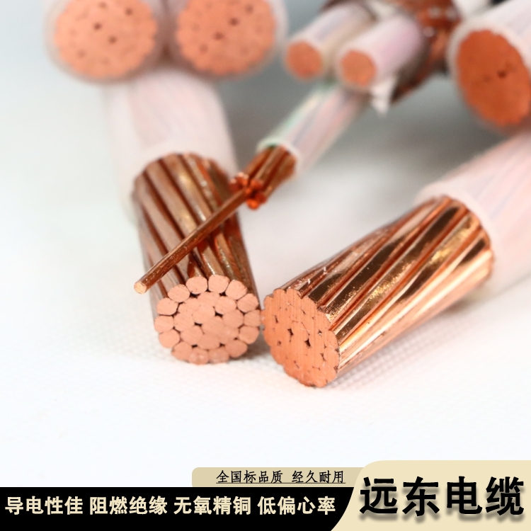 遠(yuǎn)東電纜通信線纜信號傳輸耐高溫低壓變頻電纜電流負(fù)載能力強(qiáng)