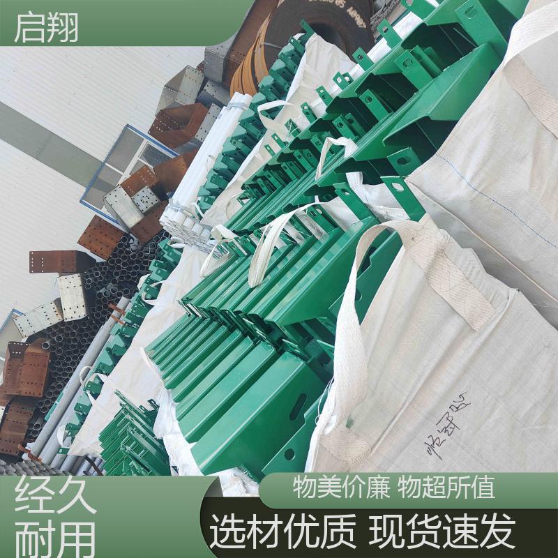熱浸鍍鋅波形護(hù)欄板耐腐蝕耐磨損啟翔國道省道工程項(xiàng)目源頭廠家