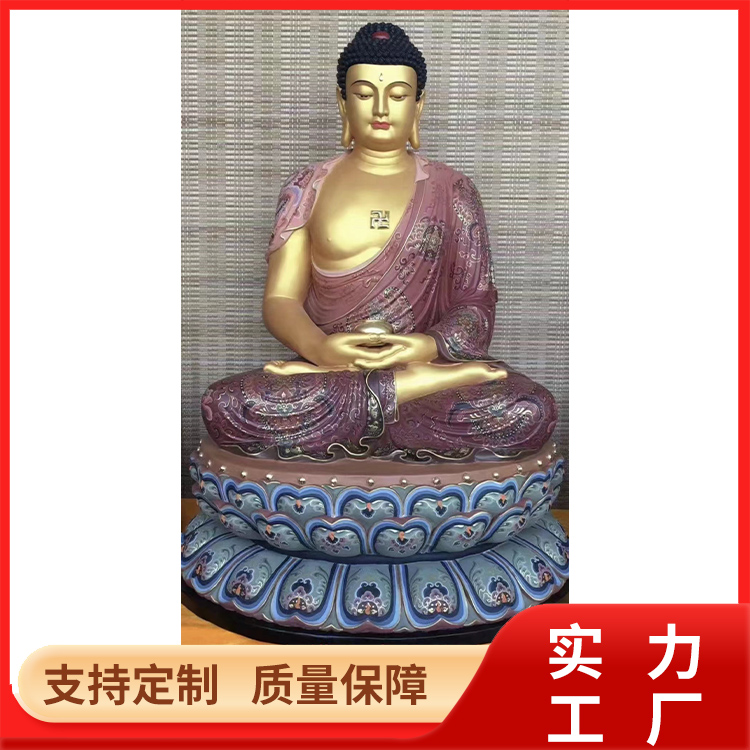 釋迦摩尼藥師佛阿彌陀佛紫銅佛祖神像高銅如來五寶佛銅菩薩