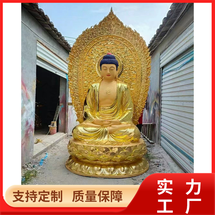 釋迦摩尼佛像藥師佛阿彌陀佛雕塑擺件大型銅雕擺件支持定制