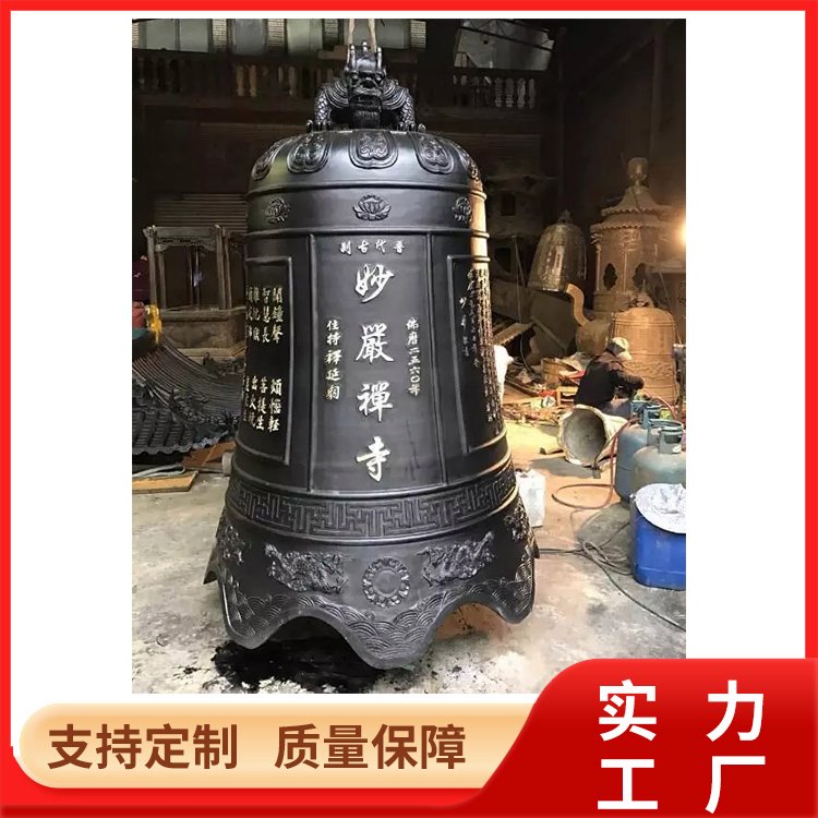 純銅鐘定制黃銅鐘廠家寺院祠堂道觀大型工藝品擺件