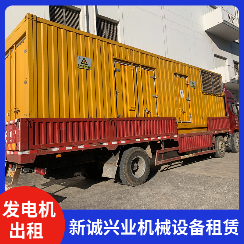 房山區(qū)租賃應急電源車酒店商場小區(qū)大型備用出租靜音發(fā)電機