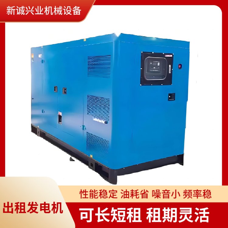 海淀區(qū)發(fā)電機(jī)出租公司附近租賃發(fā)電車輸出穩(wěn)定不間斷供電