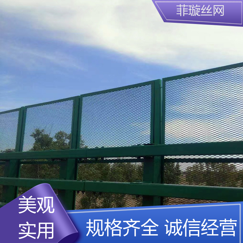 菲璇絲網(wǎng)種類繁多鋼板防拋網(wǎng)美觀實用規(guī)模生產(chǎn)支持定制