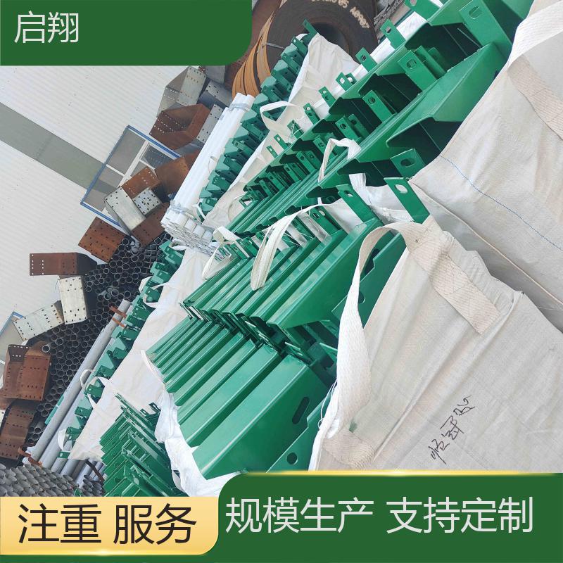 啟翔規(guī)格齊全雙波三波護欄板市政防護用厚度可選