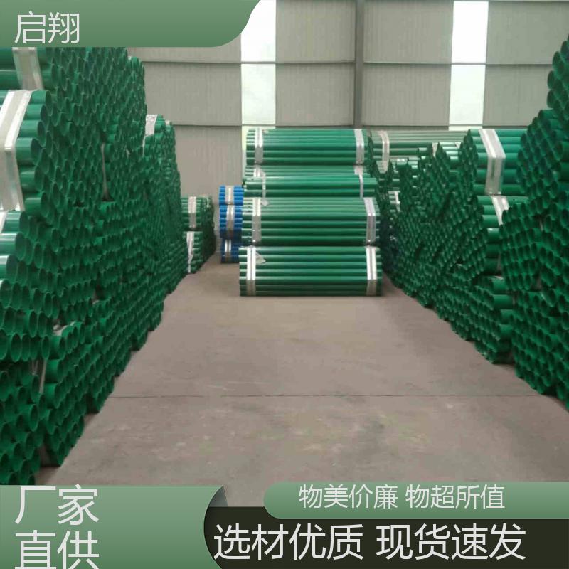 耐腐蝕耐磨損熱浸鍍鋅波形護欄板國道省道工程項目啟翔按需定制