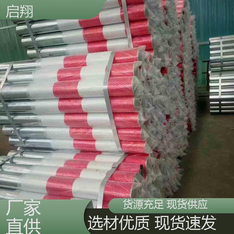 波形鋼護欄板啟翔防撞立柱市政防護用經(jīng)久耐用
