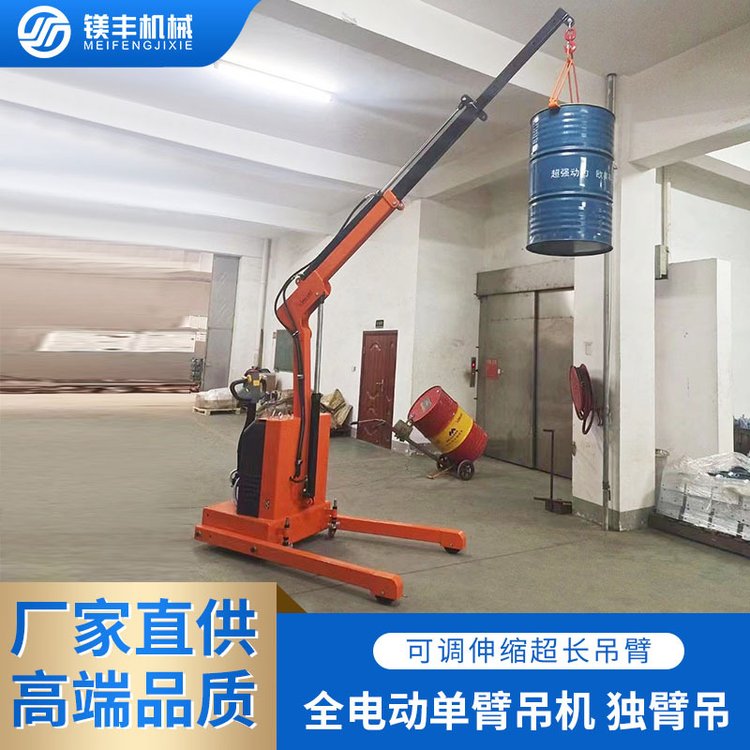 半電動單臂吊YLE01全電動獨臂吊折疊吊機移動吊機懸臂吊起重工具
