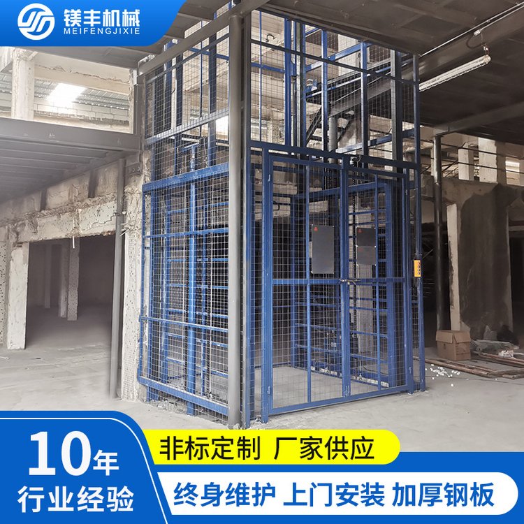 惠州廠家安裝液壓升降貨梯工廠運貨電梯室內(nèi)外安裝升降貨梯