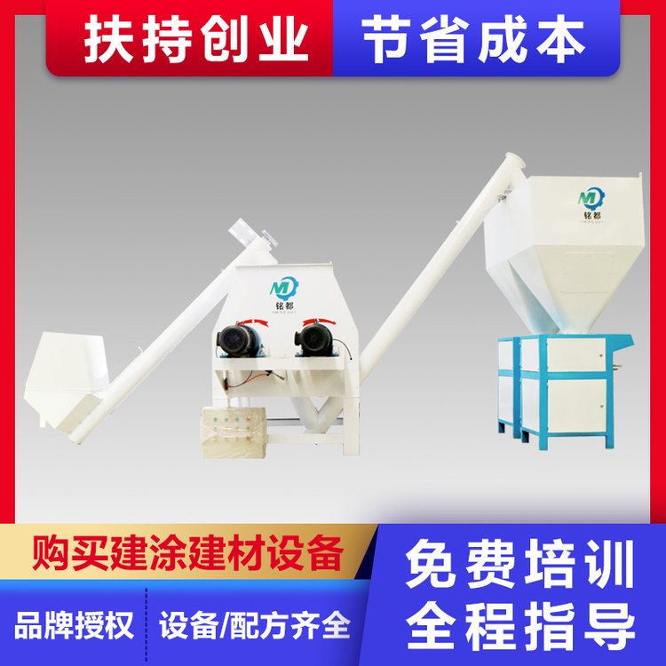 輕質(zhì)石膏砂漿混合生產(chǎn)設(shè)備銘都實力廠家生產(chǎn)貨期短非標定制