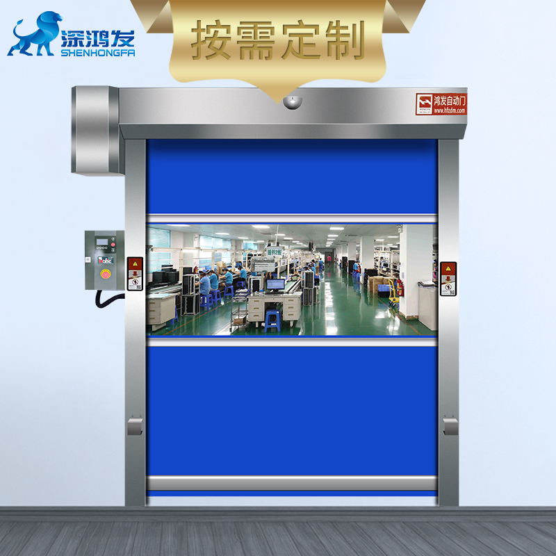 廣東快速門(mén)工廠車(chē)間通道自動(dòng)升降門(mén)上門(mén)安裝工業(yè)PVC快速卷簾門(mén)