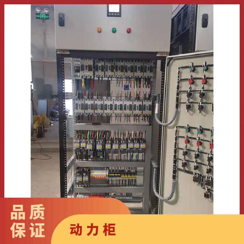 德蘭落地式低壓配電柜不銹鋼電氣控制系統(tǒng)成套配電裝置組合型柜
