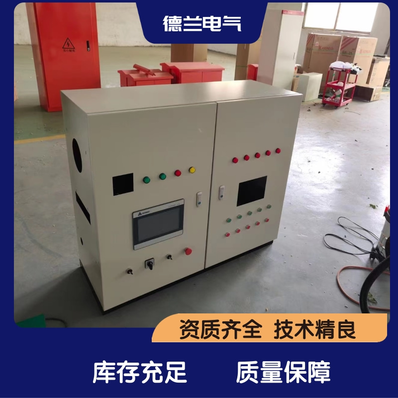 德蘭電氣PLC控制柜額定電流32（A）殼體防護(hù)等級IP30型號可定制