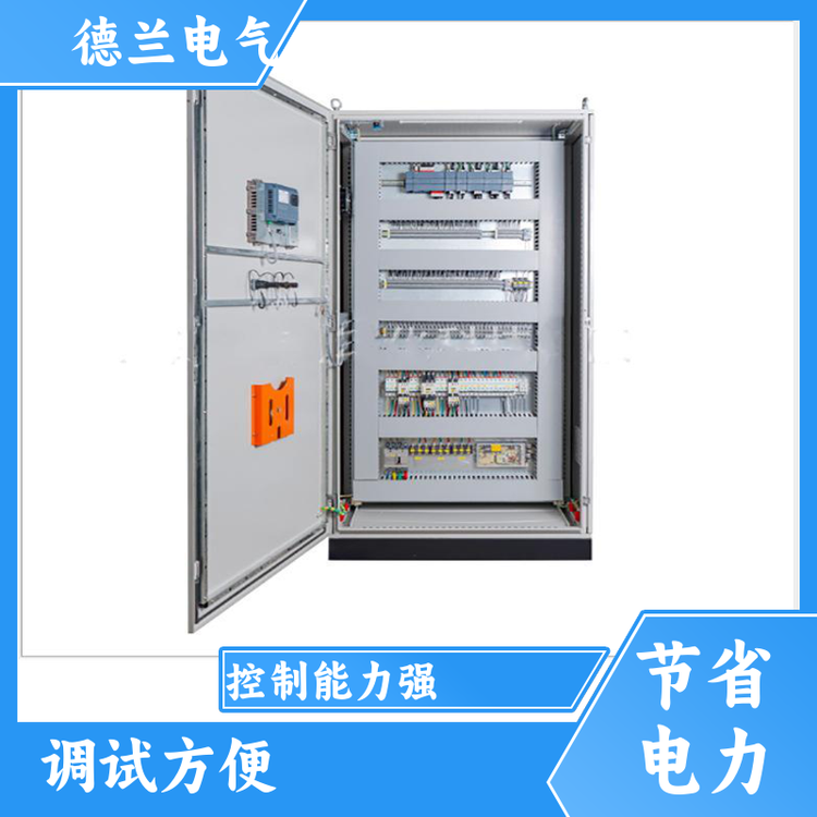 德蘭電氣動物房潔凈間plc柜自主監(jiān)測告警送貨上門公司