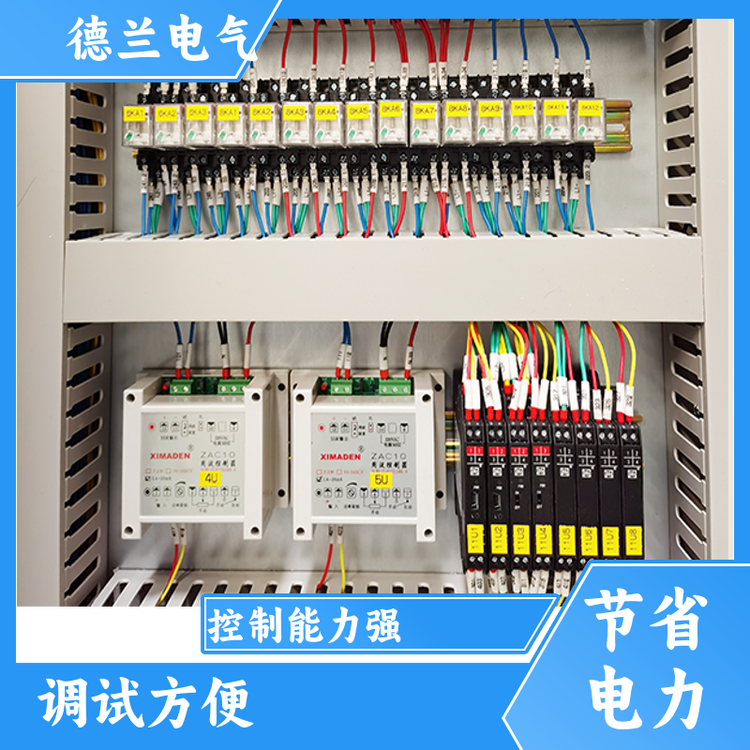 德蘭電氣低壓開關(guān)柜變頻plc自動控制柜使用方便新貨打包廠家