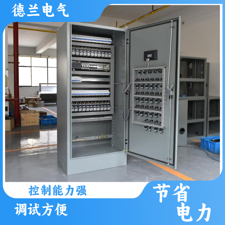 德蘭電氣恒溫恒濕空調(diào)自控plc控制柜成套節(jié)能低噪一站式服務(wù)廠商