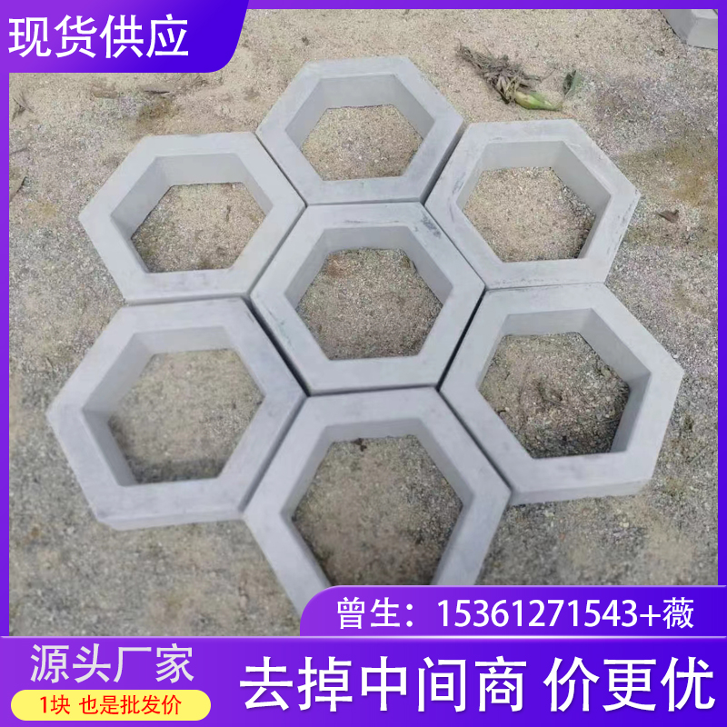 六角護(hù)坡磚空心實心磚水庫六棱六邊形擋土磚高速路混凝土預(yù)制廠家