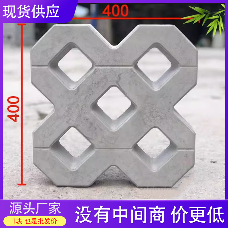 雙八植草磚停車場草坪水泥混凝土雙8單8型景觀園林戶外護坡磚廠家