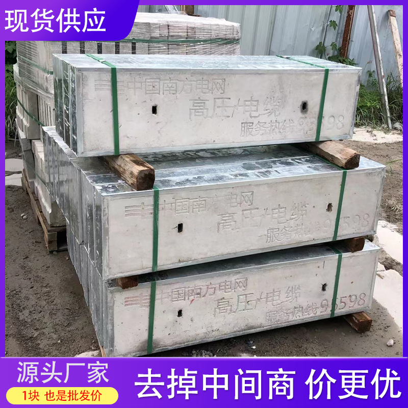電力蓋板水泥電纜溝蓋板復合鋅鐵包邊電纜井蓋混凝土高壓電網(wǎng)蓋板