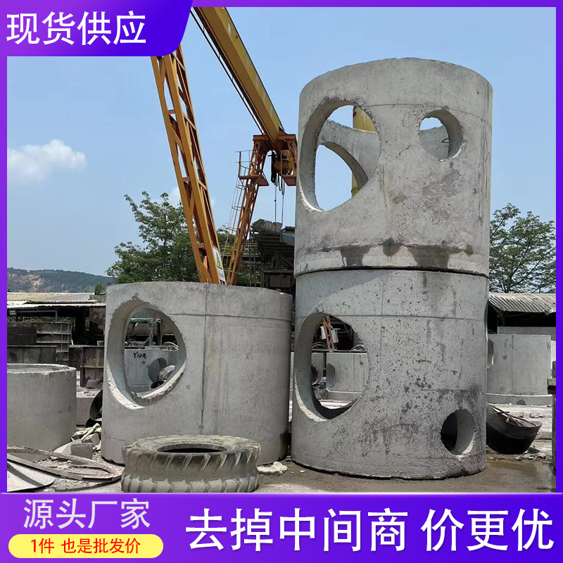 國標檢查井雨水污水混凝土水泥預制成品井大圓型方形鋼筋生產廠家