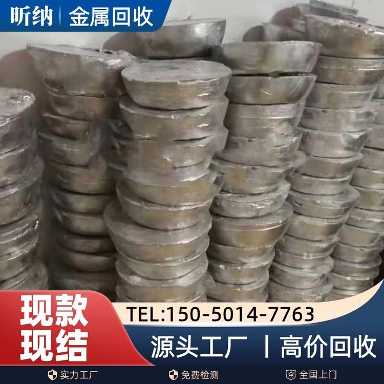 寧波銦回收寧波回收ito靶材我們專(zhuān)注做銦行業(yè)