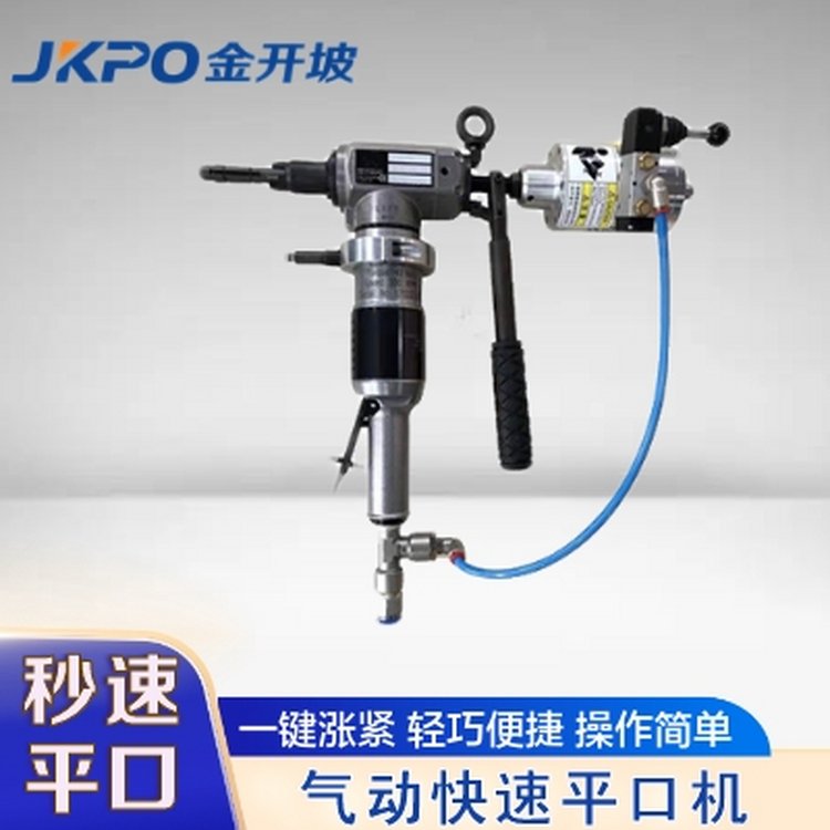 氣動(dòng)平口機(jī)輕巧便攜一鍵漲緊操作簡(jiǎn)單