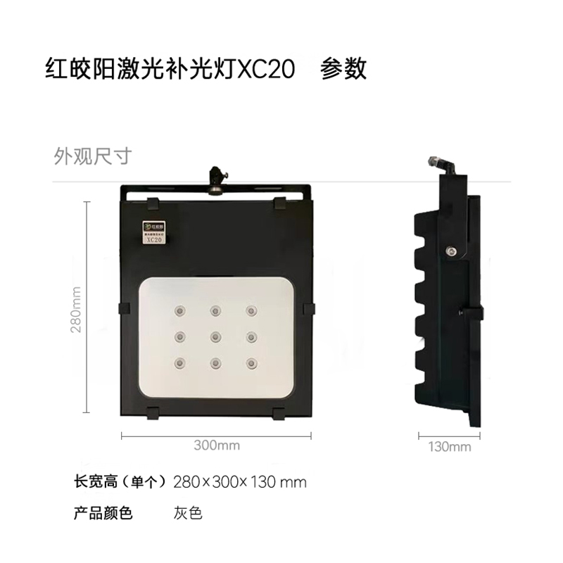紅皎陽大棚西紅柿甜瓜櫻桃黃瓜全光譜紅藍光激光植物生長補光燈