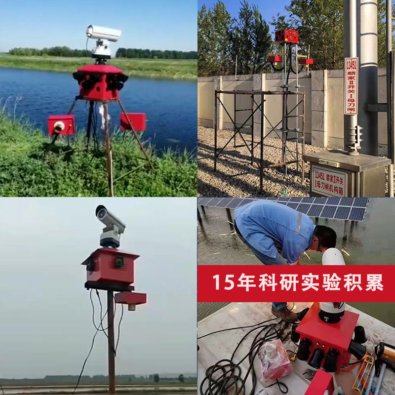 電力變電站光伏魚塘智能激光超聲波沖擊波聲壓語音驅(qū)鳥器