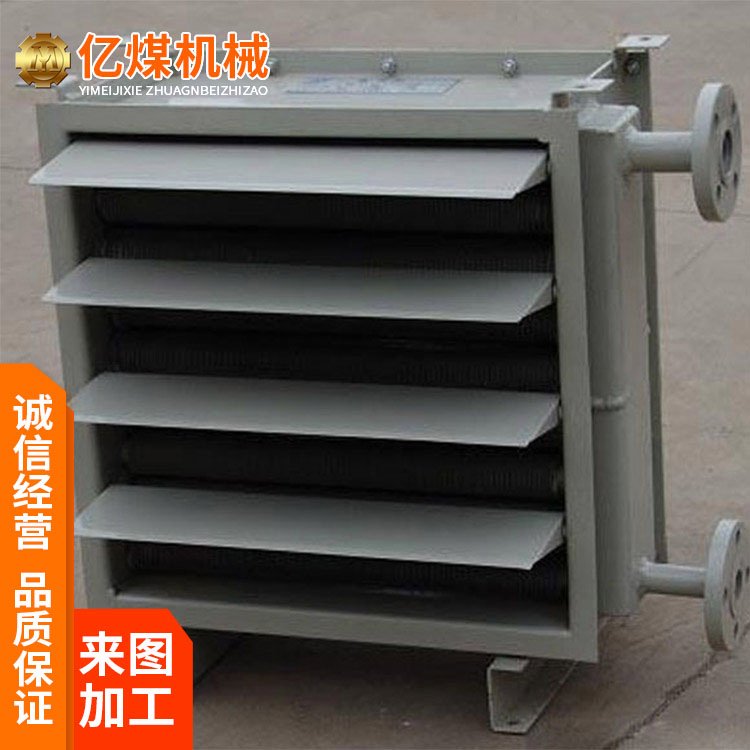 生產(chǎn)暖風機采暖設備整體焊接結構循環(huán)空氣采暖