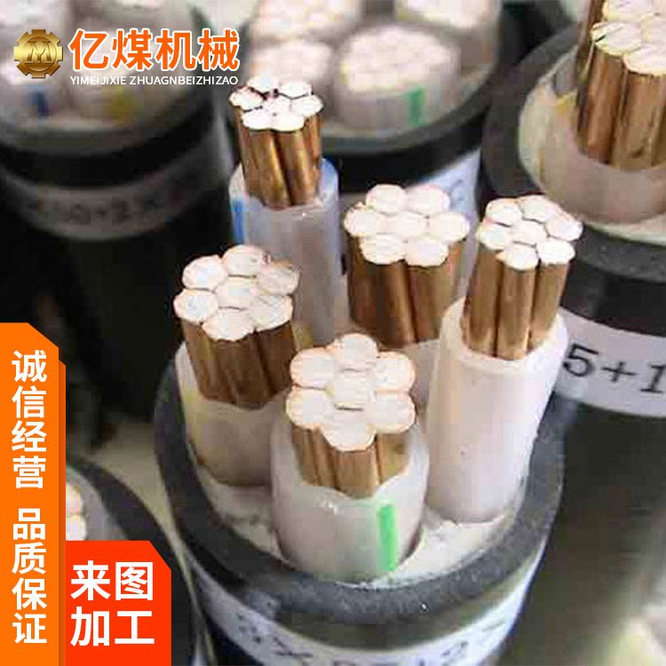 阻燃電纜安防救援使用安全防爆材質(zhì)特殊使用安全