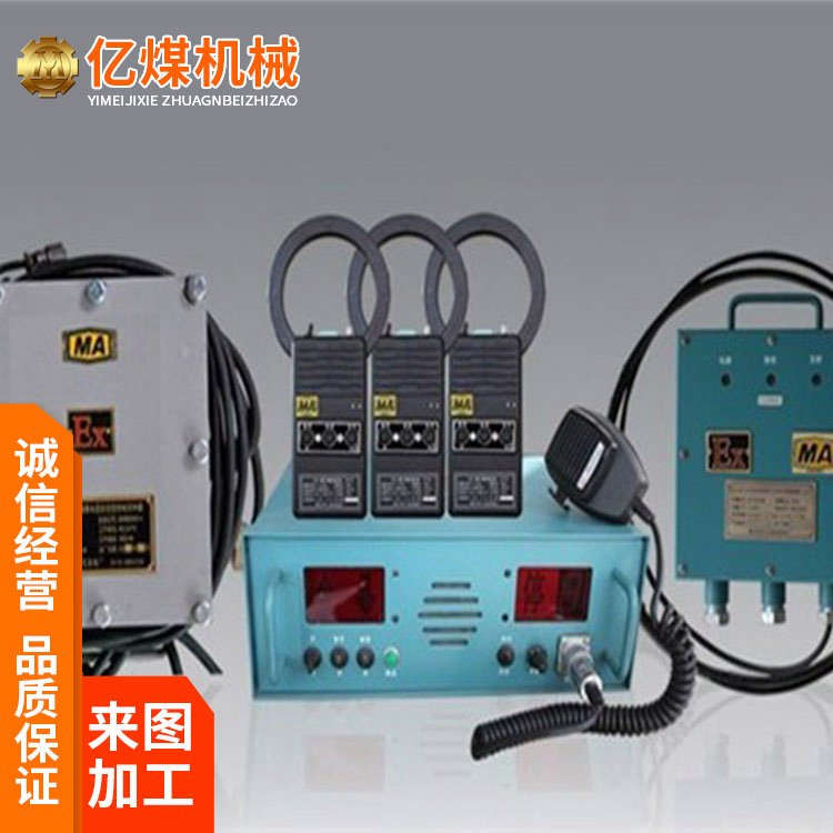 KXT117斜井人車信號(hào)裝置絞車司機(jī)和信號(hào)工之間的信號(hào)聯(lián)絡(luò)