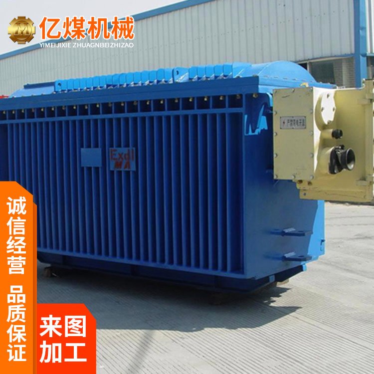 KBSGZY-2000KVA礦用隔爆型移動變電站煤礦井下使用