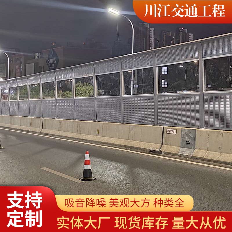 公路聲屏障噪聲隔聲屏防腐防曬不開裂品質有保障效果好