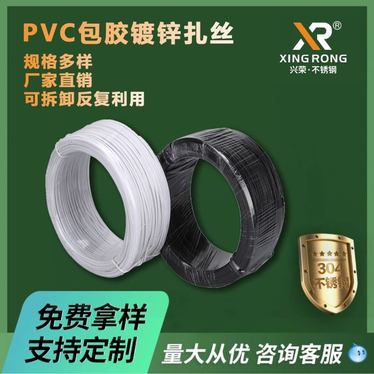 (yng)@ֽڱz\FzPVC0.45mmz