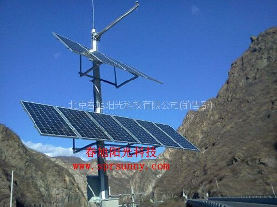 供應(yīng)河北遼寧春旭陽光牌道路監(jiān)控太陽能供電系統(tǒng)，供電穩(wěn)定，多年工程設(shè)計施工項目經(jīng)驗
