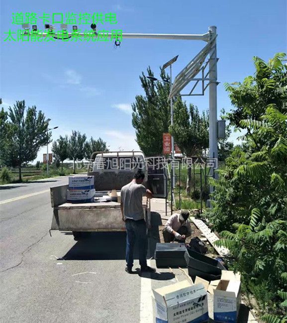 高速路監(jiān)控***太陽能供電系統(tǒng)，運(yùn)行穩(wěn)定