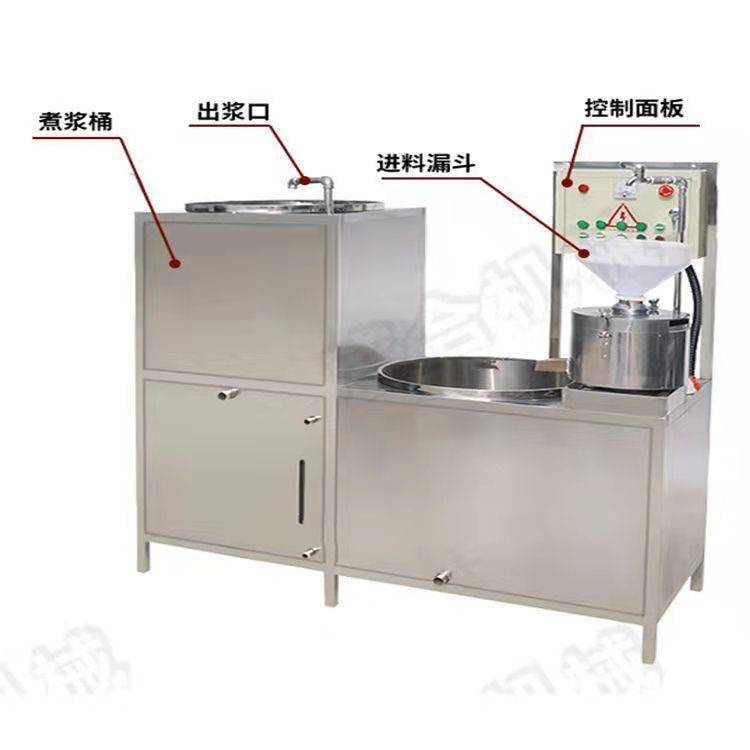 200斤豆腐機器生產(chǎn)廠家全自動豆腐生產(chǎn)線豆制品設(shè)備磨漿機組