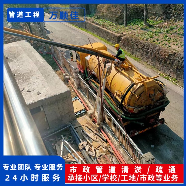 吸污車抽泥漿出租租賃化糞池疏通厭氧罐清淤維修污水池抽運(yùn)
