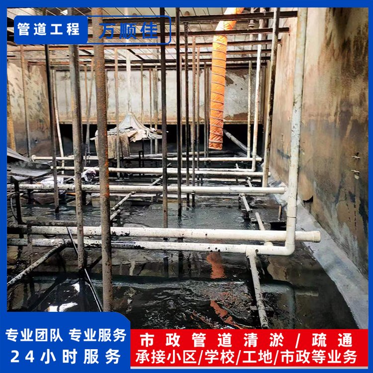 各單位小區(qū)專(zhuān)業(yè)疏通清潔服務(wù)管道清淤高壓清洗疏通